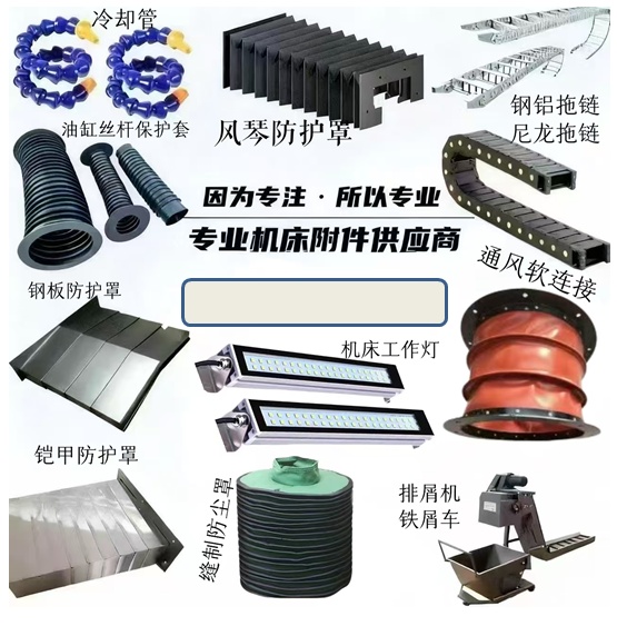沧州旭博机床附件有限公司