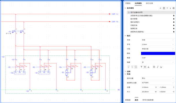 上海蜚兕信息科技有限公司