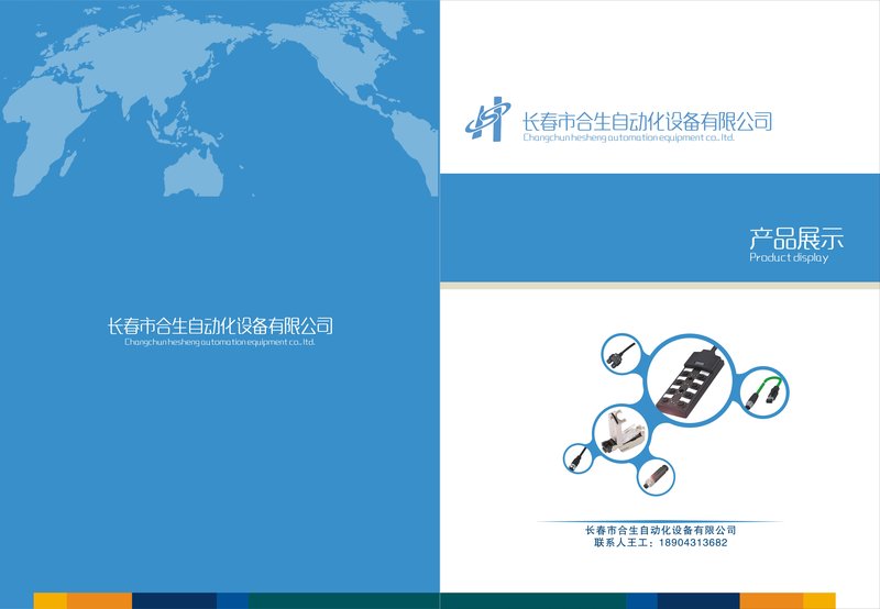 M8连接器