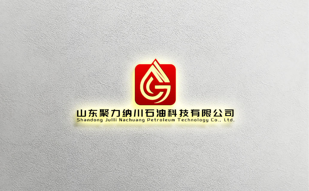 山东聚力纳川石油科技有限公司