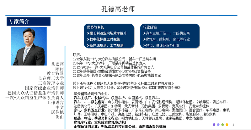 佛山市吉粤智能系统有限公司
